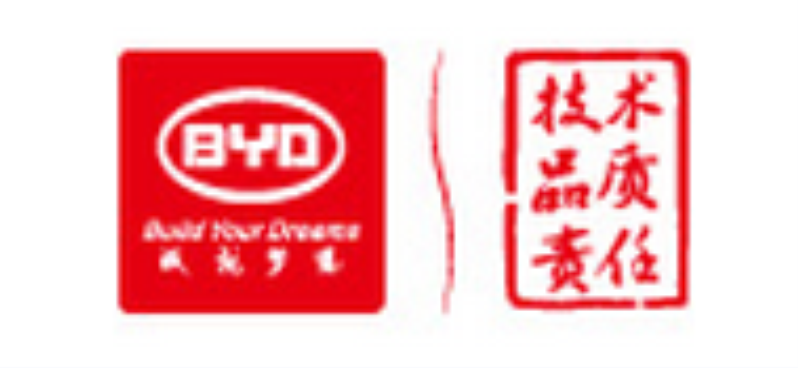 比亞迪 比亞迪